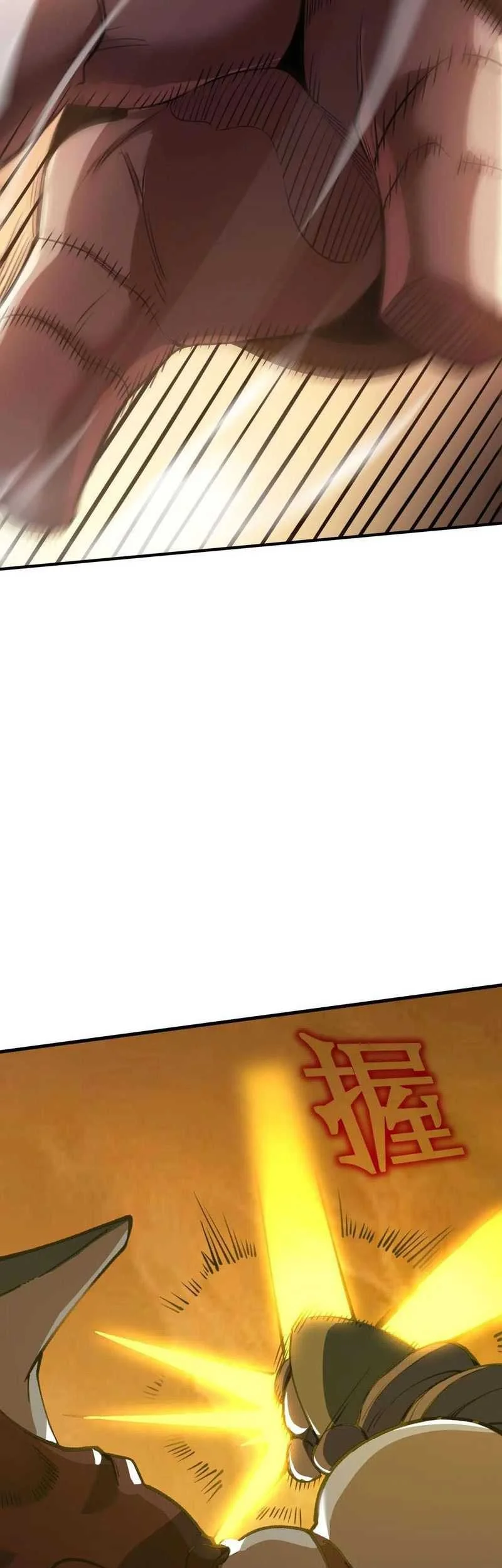 SSS-level Paladin Who Breaks All Logic Chapter 58 Fix Gambar 26